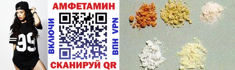 АМФ 97%  как найти   ОМГ ОМГ tor  Шарыпово 
