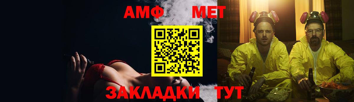 АМФЕТАМИН VHQ Шарыпово