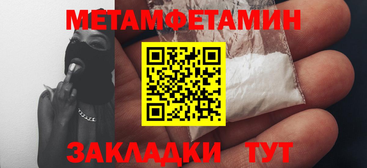 кракен маркетплейс  Амфетамин  Шарыпово  Вход с VPN  АМФЕТАМИН 97% 