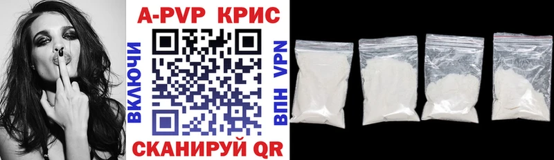 Alfa_PVP СК КРИС  продажа наркотиков  Шарыпово 