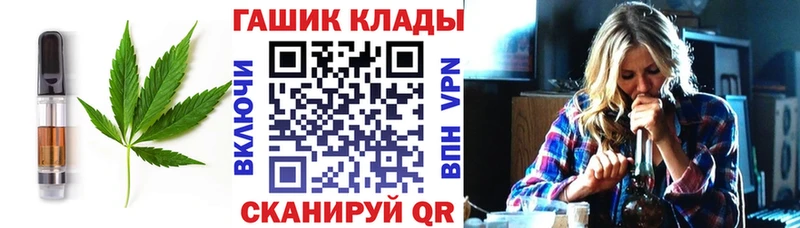 что такое   Шарыпово  mega зеркало  Еда ТГК конопля 