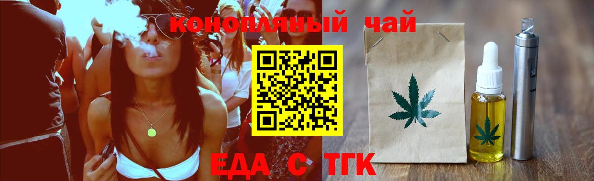 Шарыпово  Canna-Cookies марихуана  Вход с VPN 