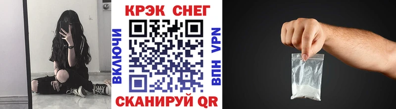 Кокаин 97%  Шарыпово 