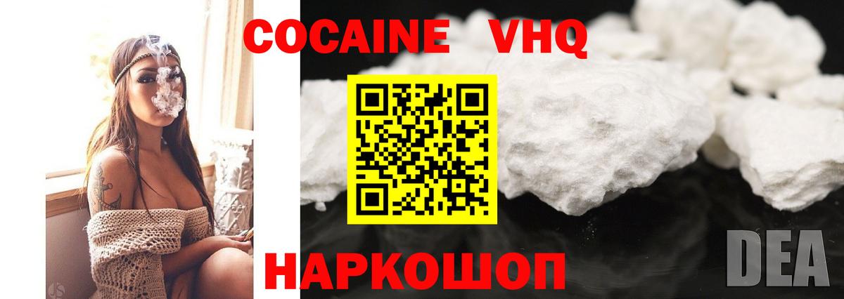 Кокаин Боливия Шарыпово