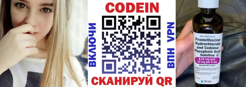 где можно купить наркотик  Шарыпово  hydra маркетплейс  Codein Purple Drank 