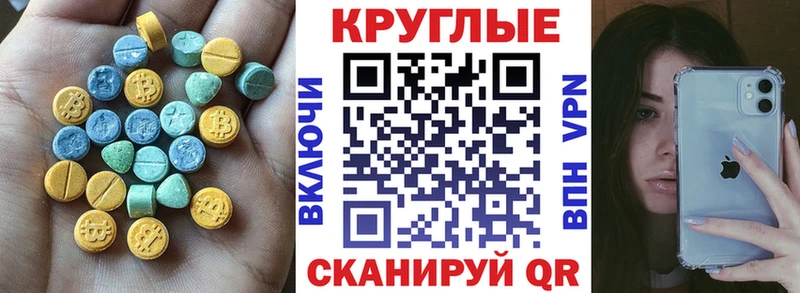 ЭКСТАЗИ Дубай  дарнет шоп  Шарыпово 