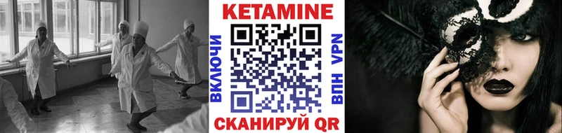 ссылка на мегу зеркало Шарыпово КЕТАМИН VHQ
