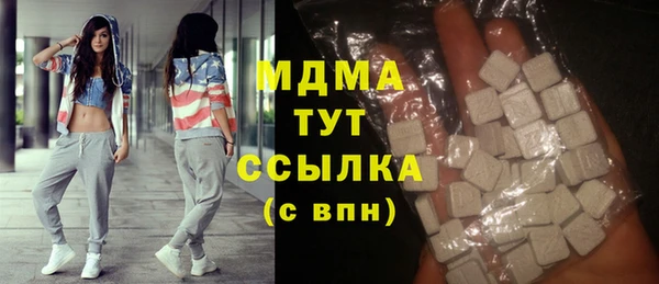 spice Абаза