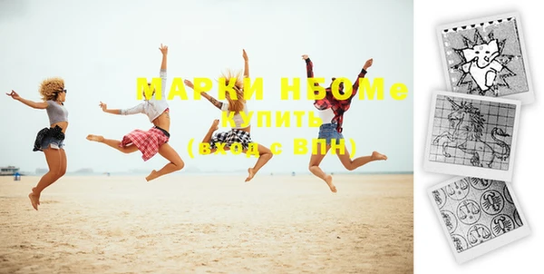 MDMA Кодинск