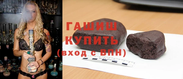 твердый Абинск