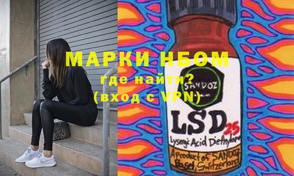 мефедрон мука Абдулино