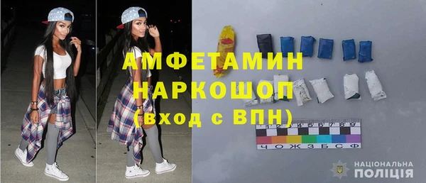 spice Абаза