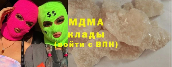 мефедрон мука Абдулино