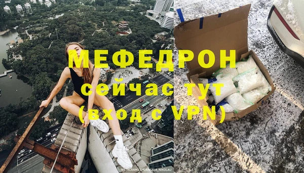 мефедрон мука Абдулино