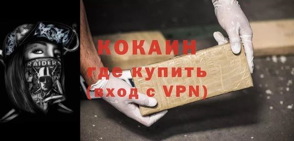 мефедрон мука Абдулино