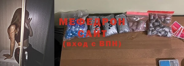 твердый Абинск