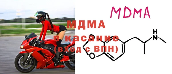 твердый Абинск