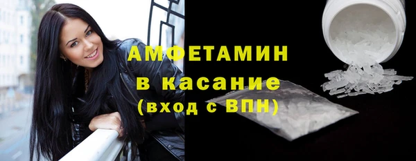 твердый Абинск