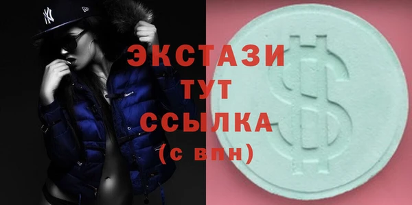мефедрон мука Абдулино