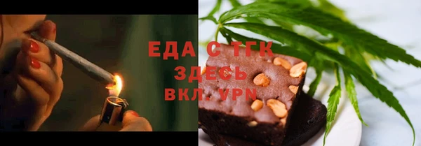 spice Абаза