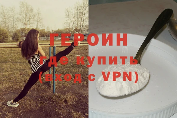 мефедрон мука Абдулино