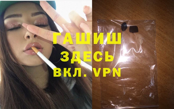 spice Абаза