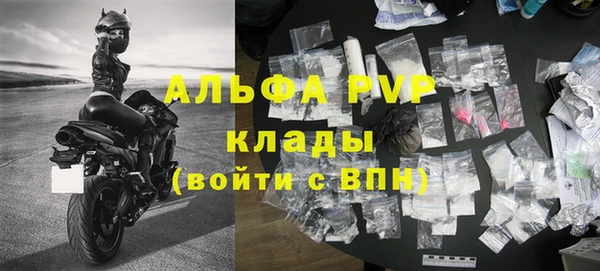 spice Абаза