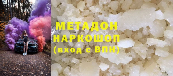 твердый Абинск
