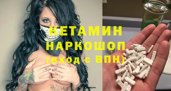 мефедрон мука Абдулино