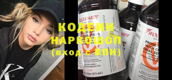 spice Абаза