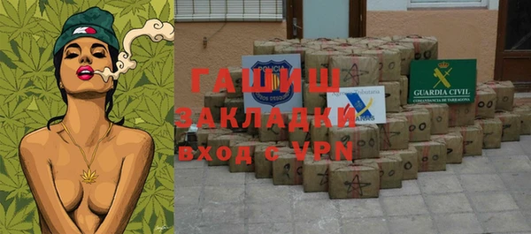 spice Абаза