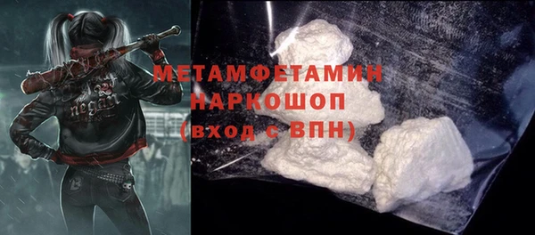 мефедрон мука Абдулино