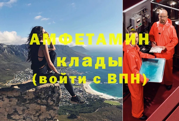 мефедрон мука Абдулино