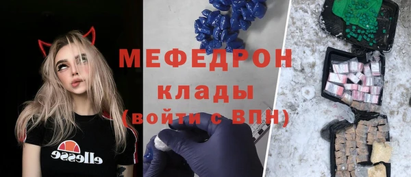 твердый Абинск