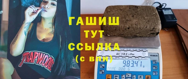 мефедрон мука Абдулино