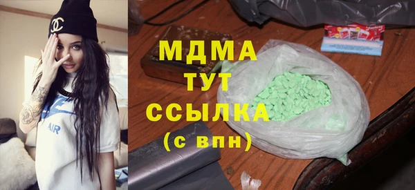 spice Абаза