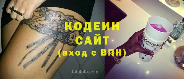spice Абаза