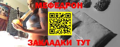 шишки Волгодонск