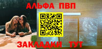 метамфетамин Гусь-Хрустальный