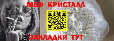 соль курить ск Гусиноозёрск