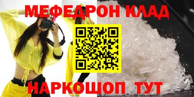 соль курить ск Гусиноозёрск