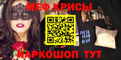 кокаин VHQ Волжский