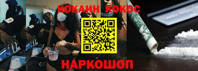 соль курить ск Гусиноозёрск