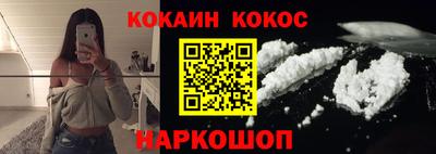 соль курить ск Гусиноозёрск