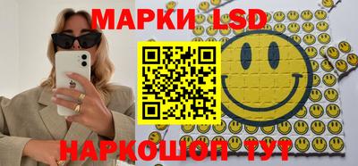 соль курить ск Гусиноозёрск