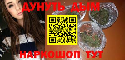метамфетамин Гусь-Хрустальный