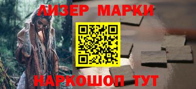 метамфетамин Гусь-Хрустальный