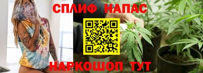 соль курить ск Гусиноозёрск