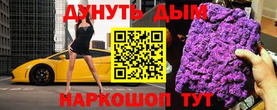 соль курить ск Гусиноозёрск