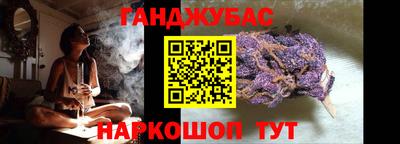 метамфетамин Гусь-Хрустальный